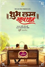 Shubh Lagna Savdhan Movie Poster