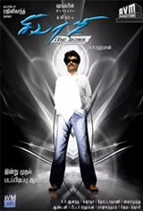 Sivaji (The Boss) Movie Poster
