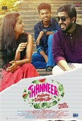 Thanneermathan Dinangal (Thanneer Mathan Dinangal) Movie Poster