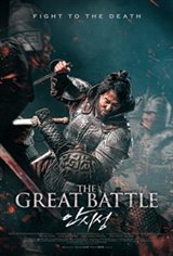 The Great Battle (Ansisung) Movie Poster