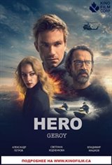The Hero (Geroy) Movie Poster