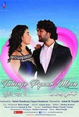 Tuhinje Pyaar Mein Movie Poster