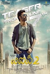 Velaiilla Pattadhari 2 (VIP 2)(Tamil) Movie Poster