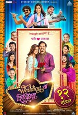 Wedding Cha Shinema Movie Poster