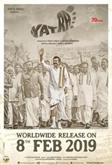 Yatra (Malayalam) Movie Poster