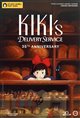 Kiki’s Delivery Service 35th Anniversary - Studio Ghibli Fest 2024 Movie Poster