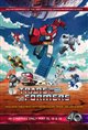 Transformers: 40th Anniversary Event Movie Poster