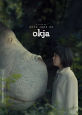 Okja DVD Cover