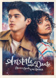 Aristotle and Dante Discover the Secrets of the Universe DVD Cover