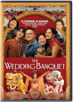 The Wedding Banquet DVD Cover
