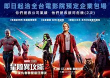 Guardians of the Galaxy Vol. 2 - Photo Gallery