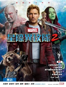 Guardians of the Galaxy Vol. 2 - Photo Gallery