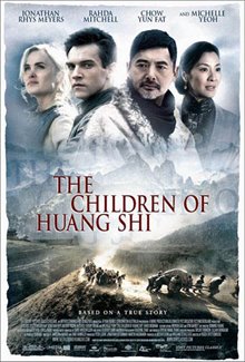 The Children of Huang Shi - Photo Gallery