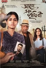 Aaro Ek Prithibi Poster