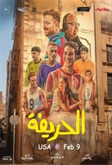 Al Harifa (El Hareefa) Poster