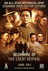 Beginning of the Great Revival Movie Poster