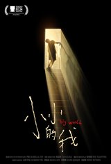 Big World Movie Poster
