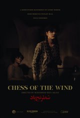 Chess of the Wind Movie Poster