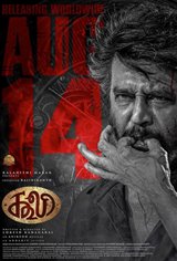 Coolie Poster
