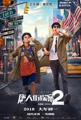 Detective Chinatown 2 Movie Poster