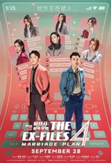 Ex-File 4 (Qian Ren 4) Movie Poster