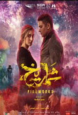 Fireworks (Shamareekh) Poster