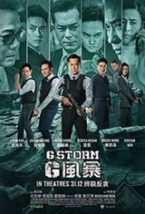 G Storm (G fung bou) Poster