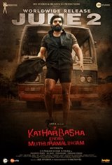 Kathar Basha Endra Muthuramalingam Movie Poster