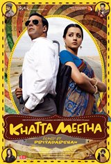 Khatta Meetha Movie Poster