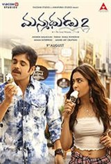 Manmadhudu 2 Movie Poster