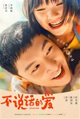 MuMu Poster