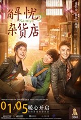 Namiya Movie Poster