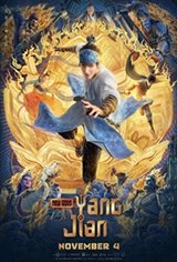 New Gods: Yang Jian Movie Poster