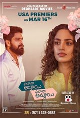 Phalana Abbayi Phalana Ammayi Poster