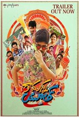 Ramanna Youth Movie Poster