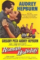 Roman Holiday Poster