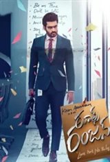 Rules Ranjann Poster