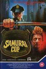 Samurai Cop Poster