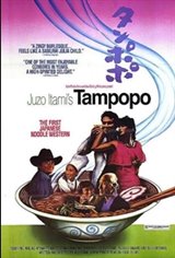 Tampopo Movie Poster