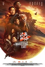 The Wandering Earth II Movie Poster