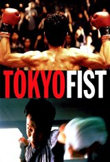 Tokyo Fist Movie Poster
