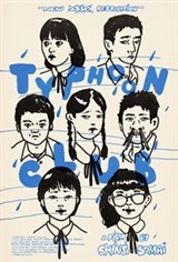 Typhoon Club (Taifû kurabu) Poster