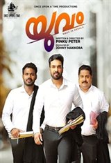 Yuvam Movie Poster