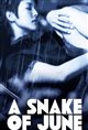 A Snake of June Movie Poster