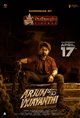 Arjun S/O Vyjayanthi Movie Poster