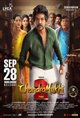 Chandramukhi 2 (Tamil) Movie Poster
