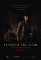 Chess of the Wind Movie Poster