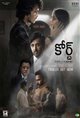 Court - State Vs. A Nobody Movie Poster