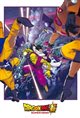 Dragon Ball Super: Super Hero Movie Poster