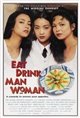 Eat Drink Man Woman Movie Poster